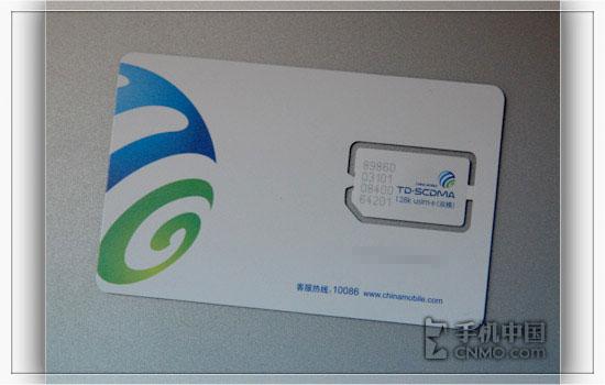 500������ŵ����TD�����ֻ�6788����