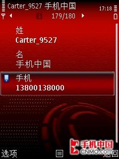 500������ŵ����TD�����ֻ�6788����(5)
