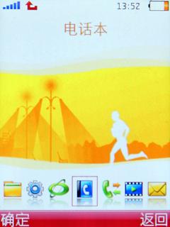 金属时尚魅力OPPO首款滑盖机A201评测(3)