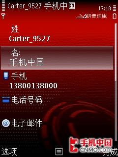 500������ŵ����TD�����ֻ�6788����(5)