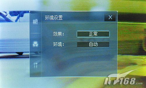 升级WVGA屏HKC神话二代MythosII评测(6)