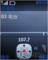 低端也时尚诺基亚多彩滑盖机2220评测(3)