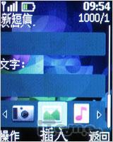 低端也时尚诺基亚多彩滑盖机2220评测(4)