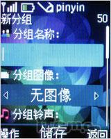 低端也时尚诺基亚多彩滑盖机2220评测(4)