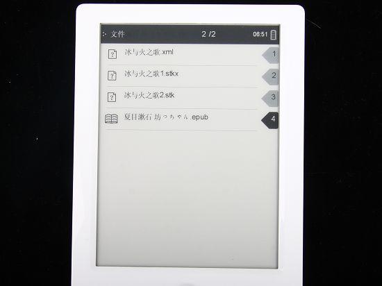 最轻薄最便宜台电TL-K3电子书评测(6)