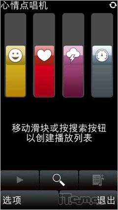����WH-500�����л�ŵ����X6ר������(5)