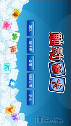 ����WH-500�����л�ŵ����X6ר������(6)