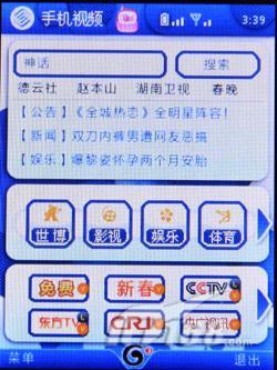 酷派F608手机QQ软件，便捷沟通的利器，酷派F608手机QQ软件，便捷沟通的利器