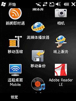 ֱ崥ƻ˶GPSֻM20(3)