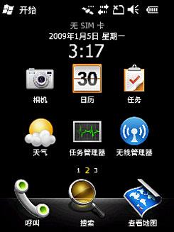 ֱ崥ƻ˶GPSֻM20(3)