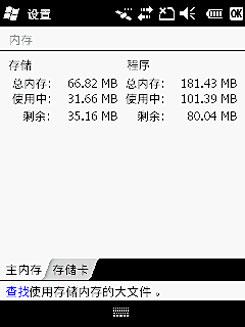 ֱ崥ƻ˶GPSֻM20(3)