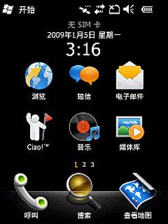 ֱ崥ƻ˶GPSֻM20(3)