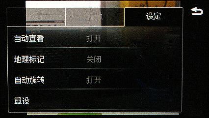 720P视频录制索爱S60触屏强机U5评测(3)