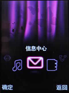 精致时尚朵唯风信子S8手机深度评测(3)