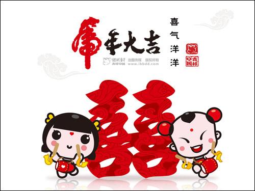 喜迎新春 2010虎年手机祝福短信壁纸大全_手