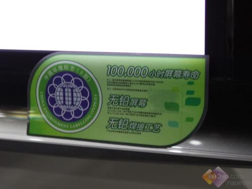 LED背光对决等离子 画质终结者TOP5