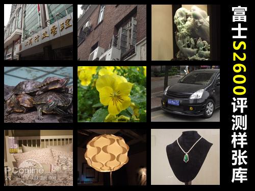 全景高清长焦相机富士S2600完美评测