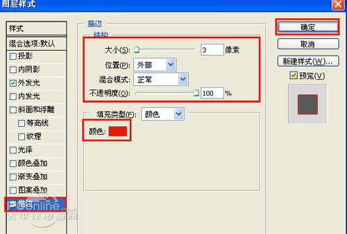 ꣡Photoshopϲ촺ں(2)