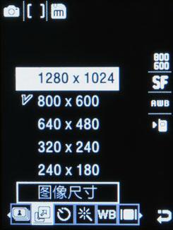 实用至上三星TD滑盖手机C3730C评测(5)