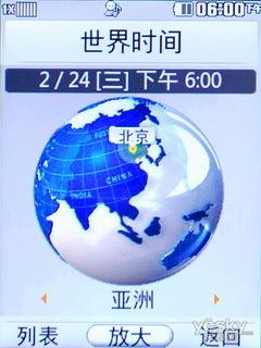 Ͷ˺ѡLG3GֻKV230(4)