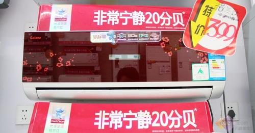 小户型首选适用10平1P空调人气排行