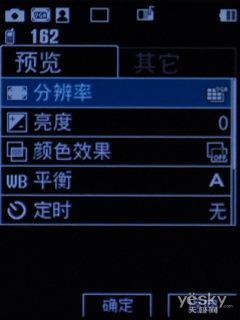 低端好选择LG天翼3G手机KV230评测(3)