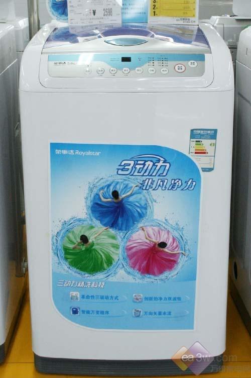 全部两千元宵节卖场超值洗衣机精选