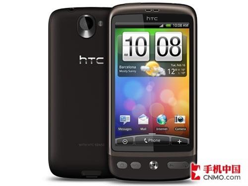 HTC Desire=