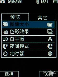 移动定制 经济型3G手机 LG TB200首发评测