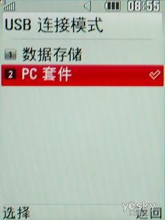 移动定制 经济型3G手机 LG TB200首发评测