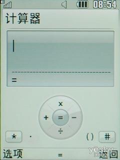 移动定制 经济型3G手机 LG TB200首发评测