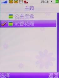 OPPO享自由第一季 Ulike Style A520首测