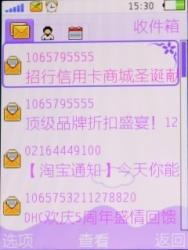 OPPO享自由第一季 Ulike Style A520首测