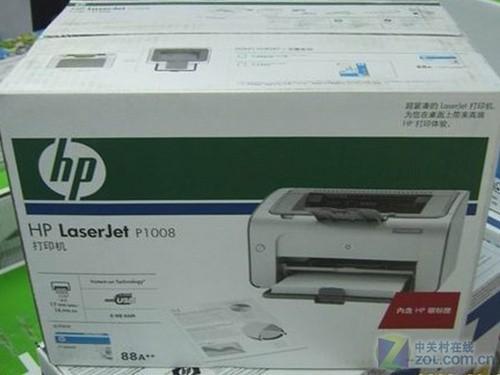 送安利牙膏HP最热门黑白激打促销中