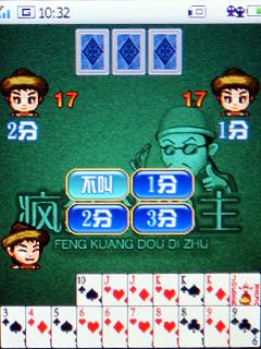 移动定制百元级3G手机华为T2211开箱(5)