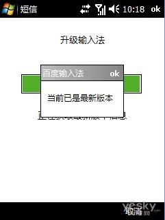 WindowsMobileϵͳƽ̨뷨(3)
