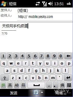 WindowsMobileϵͳƽ̨뷨(2)