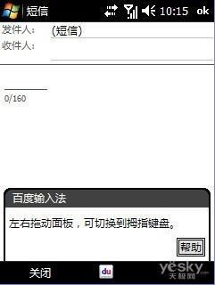 WindowsMobileϵͳƽ̨뷨(3)