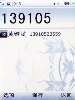 ƶưԪ3GֻΪT2211(4)