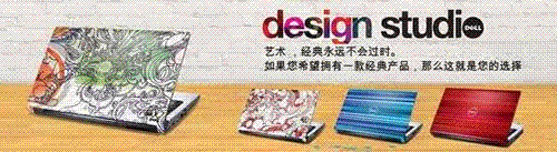 多彩钢铁侠归来戴尔新Studio14全面升级