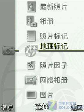 500万像素索爱直板环保手机J10评测(3)