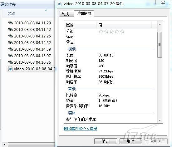 谷歌硬汉联通版摩托XT701系统评测(3)