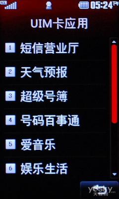 点击图片看大图
