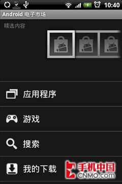 不用输网址Android可用二维码下软件