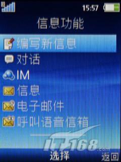 主打环保理念索尼爱立信ElmJ10评测(3)