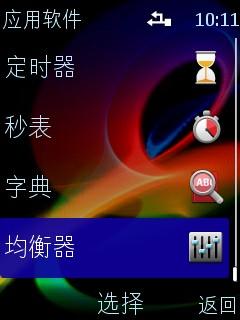 ʱ�л���ŵ����WCDMA����7230����(4)