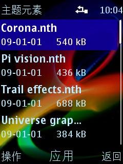 ʱ�л���ŵ����WCDMA����7230����(3)