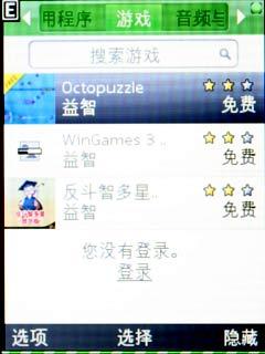 ʱ�л���ŵ����WCDMA����7230����(3)