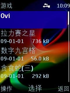 ʱ�л���ŵ����WCDMA����7230����(4)