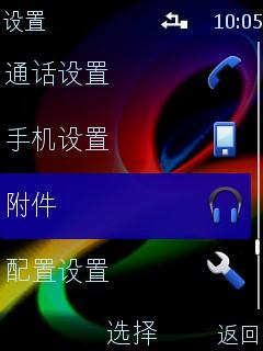 ʱ�л���ŵ����WCDMA����7230����(3)